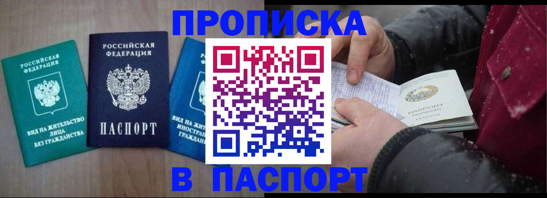 регистрация для дет. сада в Липецке