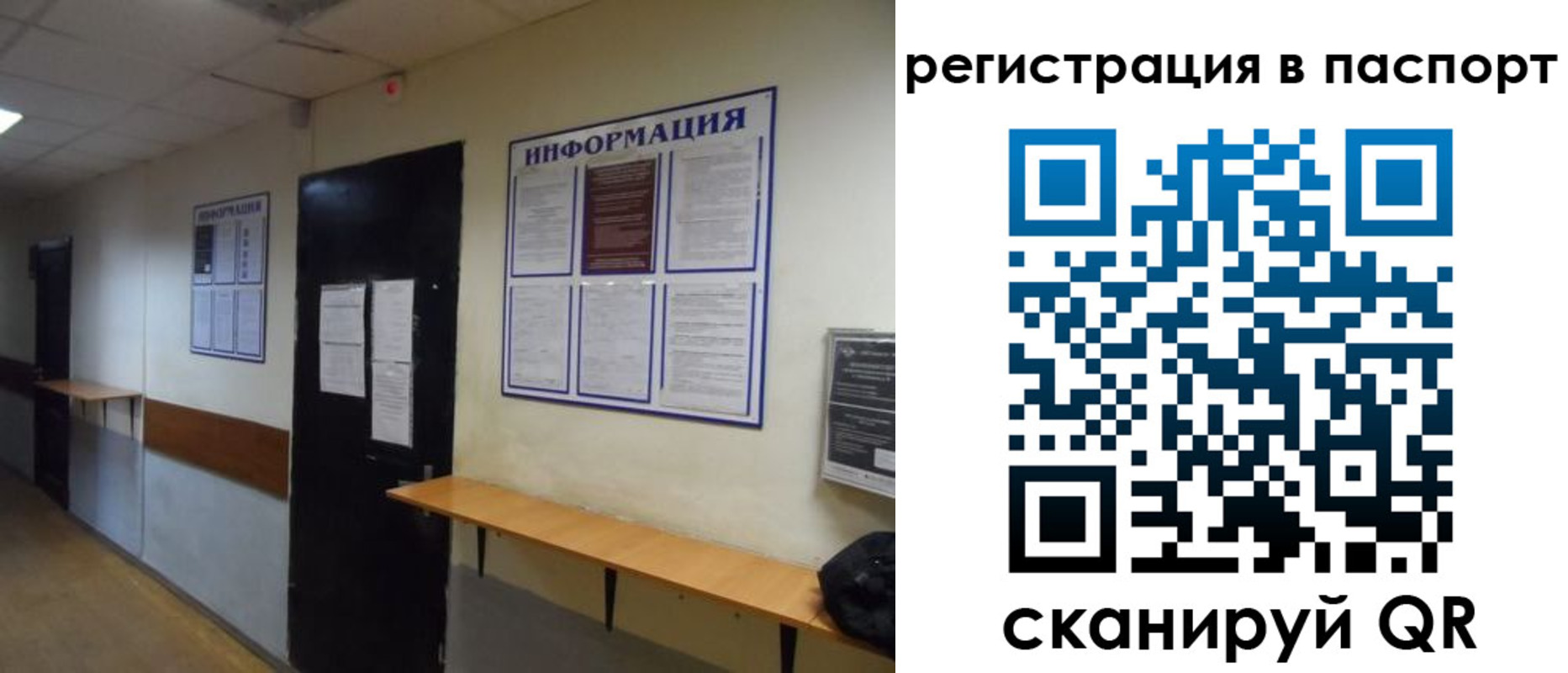 временная регистрация собственник в Липецке
