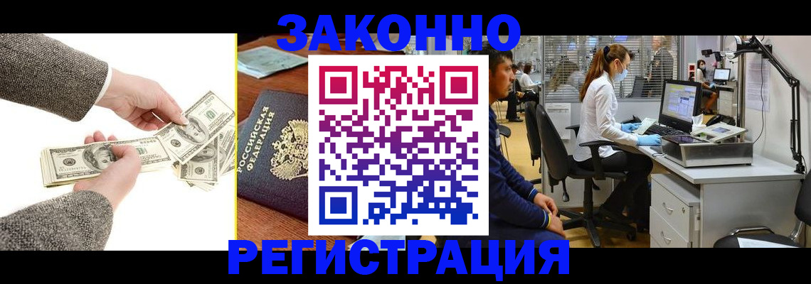 регистрация для школы в Липецке